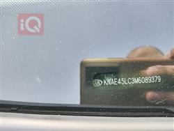 کیا ستینگەر